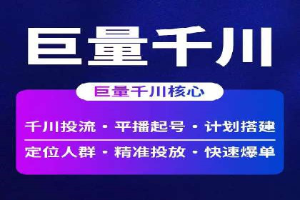 个人如何通过百度竞价开户快速提升品牌知名度